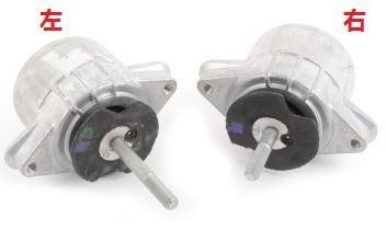 94837505712 Engine Parts Engine Mount