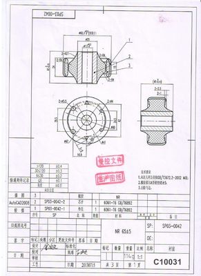 1J0407181 Suspension Parts Control Arm Bushing