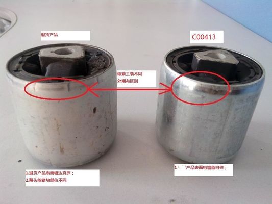 31120305612 Suspension Parts Control Arm Bushing